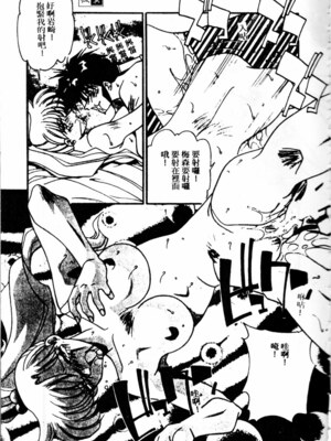 [ひんでんブルグ] Kiss Miss Chick_kissmisschick031