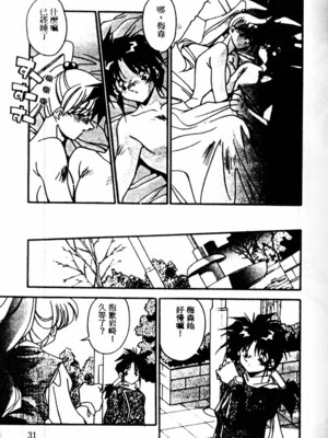 [ひんでんブルグ] Kiss Miss Chick_kissmisschick033