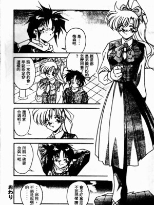 [ひんでんブルグ] Kiss Miss Chick_kissmisschick034