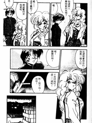 [ひんでんブルグ] Kiss Miss Chick_kissmisschick037