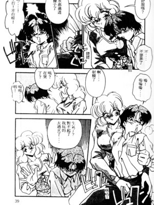 [ひんでんブルグ] Kiss Miss Chick_kissmisschick041
