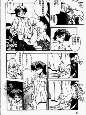 [ひんでんブルグ] Kiss Miss Chick_kissmisschick042