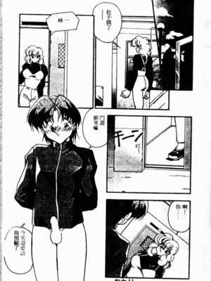 [ひんでんブルグ] Kiss Miss Chick_kissmisschick050