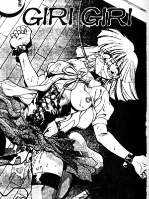 [ひんでんブルグ] Kiss Miss Chick_kissmisschick051