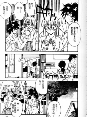 [ひんでんブルグ] Kiss Miss Chick_kissmisschick053