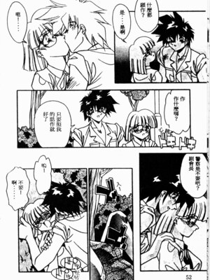 [ひんでんブルグ] Kiss Miss Chick_kissmisschick054