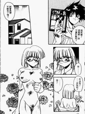 [ひんでんブルグ] Kiss Miss Chick_kissmisschick056