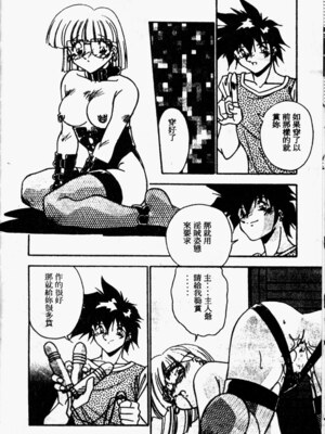 [ひんでんブルグ] Kiss Miss Chick_kissmisschick058