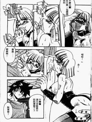 [ひんでんブルグ] Kiss Miss Chick_kissmisschick062