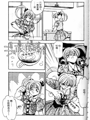 [ひんでんブルグ] Kiss Miss Chick_kissmisschick071