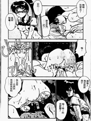 [ひんでんブルグ] Kiss Miss Chick_kissmisschick086