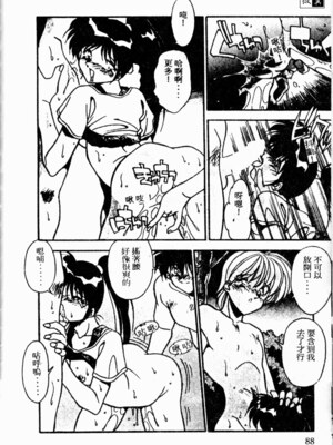 [ひんでんブルグ] Kiss Miss Chick_kissmisschick090