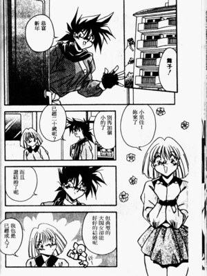 [ひんでんブルグ] Kiss Miss Chick_kissmisschick100