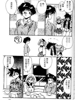 [ひんでんブルグ] Kiss Miss Chick_kissmisschick101