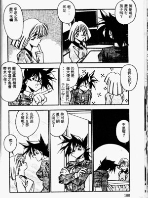 [ひんでんブルグ] Kiss Miss Chick_kissmisschick102