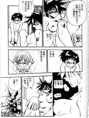 [ひんでんブルグ] Kiss Miss Chick_kissmisschick107