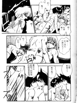 [ひんでんブルグ] Kiss Miss Chick_kissmisschick111