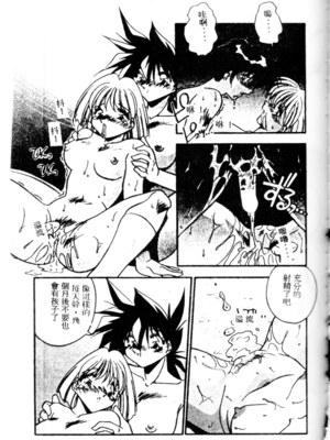 [ひんでんブルグ] Kiss Miss Chick_kissmisschick113