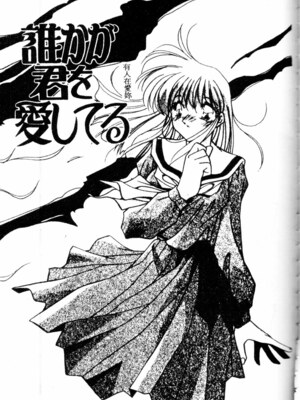 [ひんでんブルグ] Kiss Miss Chick_kissmisschick115