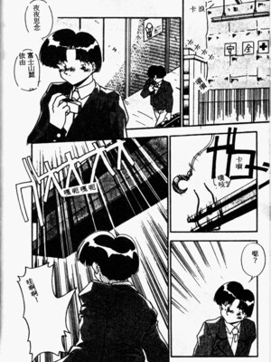 [ひんでんブルグ] Kiss Miss Chick_kissmisschick116