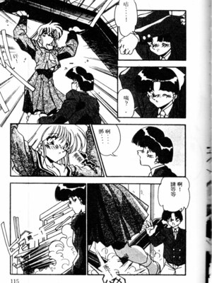 [ひんでんブルグ] Kiss Miss Chick_kissmisschick117