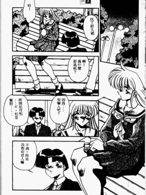 [ひんでんブルグ] Kiss Miss Chick_kissmisschick118