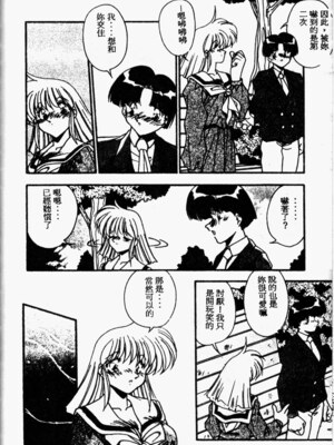 [ひんでんブルグ] Kiss Miss Chick_kissmisschick122