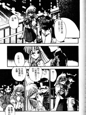 [ひんでんブルグ] Kiss Miss Chick_kissmisschick123