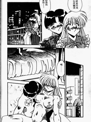 [ひんでんブルグ] Kiss Miss Chick_kissmisschick124