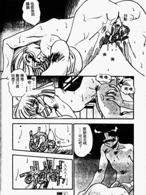 [ひんでんブルグ] Kiss Miss Chick_kissmisschick126