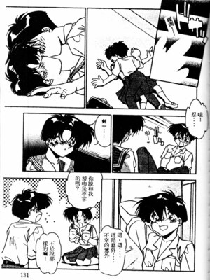 [ひんでんブルグ] Kiss Miss Chick_kissmisschick133