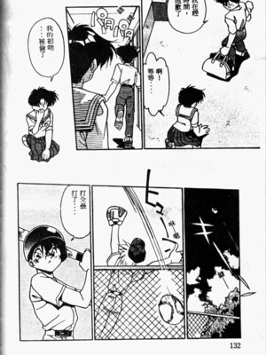 [ひんでんブルグ] Kiss Miss Chick_kissmisschick134