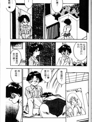 [ひんでんブルグ] Kiss Miss Chick_kissmisschick135