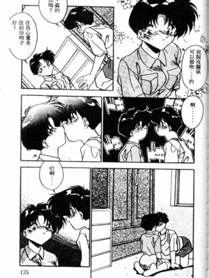 [ひんでんブルグ] Kiss Miss Chick_kissmisschick137