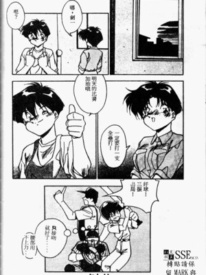 [ひんでんブルグ] Kiss Miss Chick_kissmisschick146