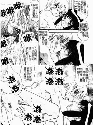 [ひんでんブルグ] 兄妹愛_kyoudaiai033