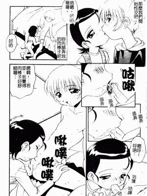 [ひんでんブルグ] 兄妹愛_kyoudaiai068