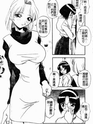 [ひんでんブルグ] 兄妹愛_kyoudaiai071