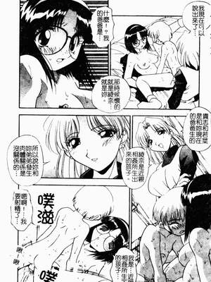 [ひんでんブルグ] 兄妹愛_kyoudaiai082