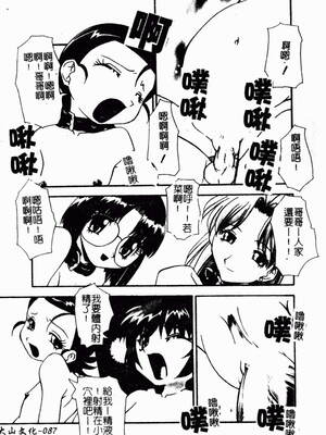 [ひんでんブルグ] 兄妹愛_kyoudaiai089