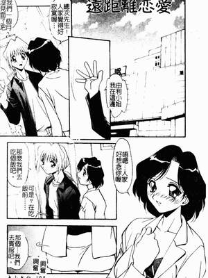 [ひんでんブルグ] 兄妹愛_kyoudaiai105