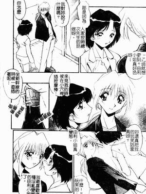 [ひんでんブルグ] 兄妹愛_kyoudaiai106