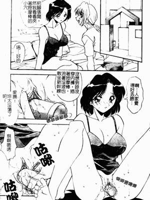 [ひんでんブルグ] 兄妹愛_kyoudaiai107