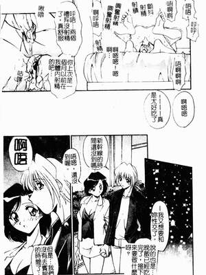 [ひんでんブルグ] 兄妹愛_kyoudaiai113