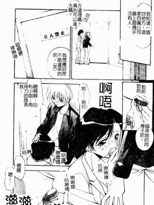 [ひんでんブルグ] 兄妹愛_kyoudaiai114