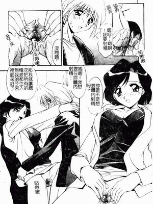 [ひんでんブルグ] 兄妹愛_kyoudaiai115