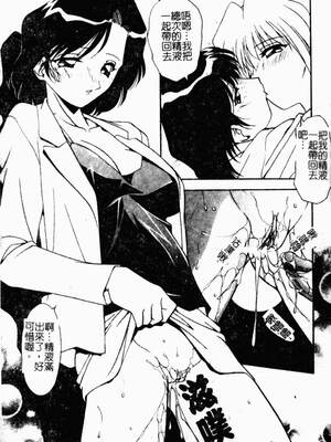 [ひんでんブルグ] 兄妹愛_kyoudaiai119