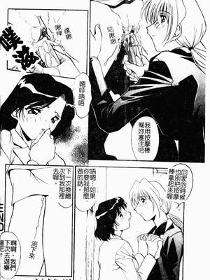 [ひんでんブルグ] 兄妹愛_kyoudaiai120