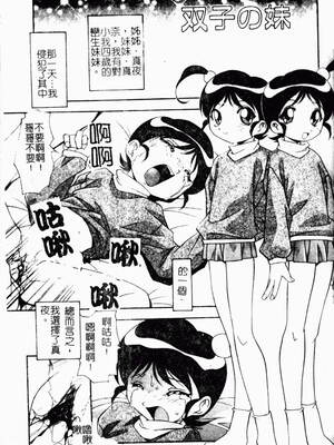 [ひんでんブルグ] 兄妹愛_kyoudaiai121