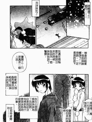 [ひんでんブルグ] 兄妹愛_kyoudaiai125